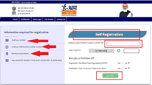 e-Shram card online registration के लिए आधार कार्ड की जानकारी