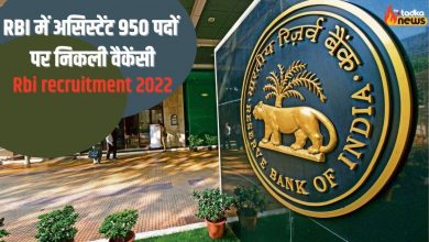 Upcoming rbi assistant recruitment 2022