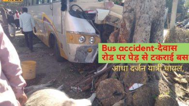 Bus accident-देवास रोड पर पेड़ से टकराई बस, आधा दर्जन यात्री घायल,