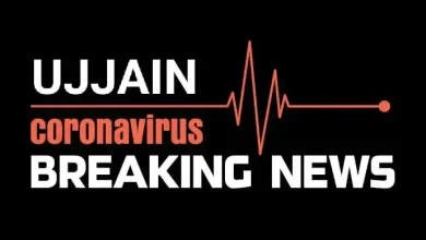 Ujjain Corona Update News: उज्‍जैन के माधव नगर अस्पताल का कर्मचारी कोरोना संक्रमित