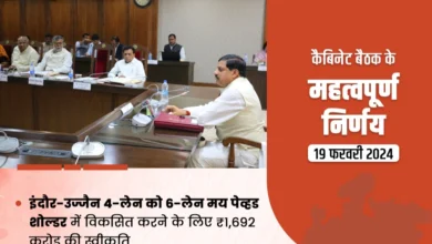 MP Cabinet Meeting 2024